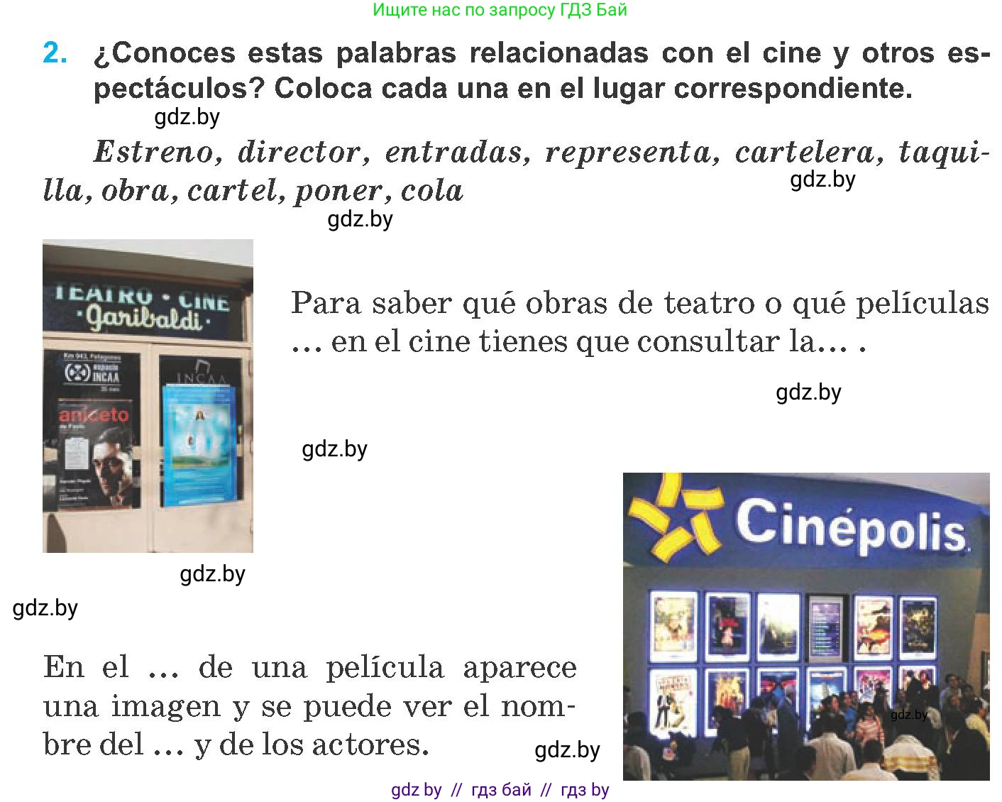 Испанский язык, 8 класс Учебник, автор: Гриневич Елена Карловна, издательство Вышэйшая школа, Минск, 2011, оранжевого цвета, страница 128, номер 2, Условие