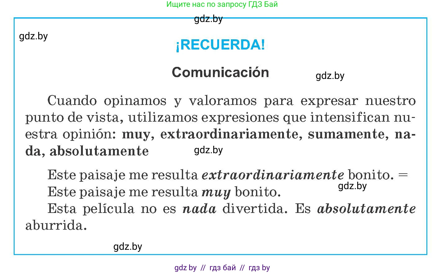 Испанский язык, 8 класс Учебник, автор: Гриневич Елена Карловна, издательство Вышэйшая школа, Минск, 2011, оранжевого цвета, страница 136, номер 21, Условие (продолжение 2)