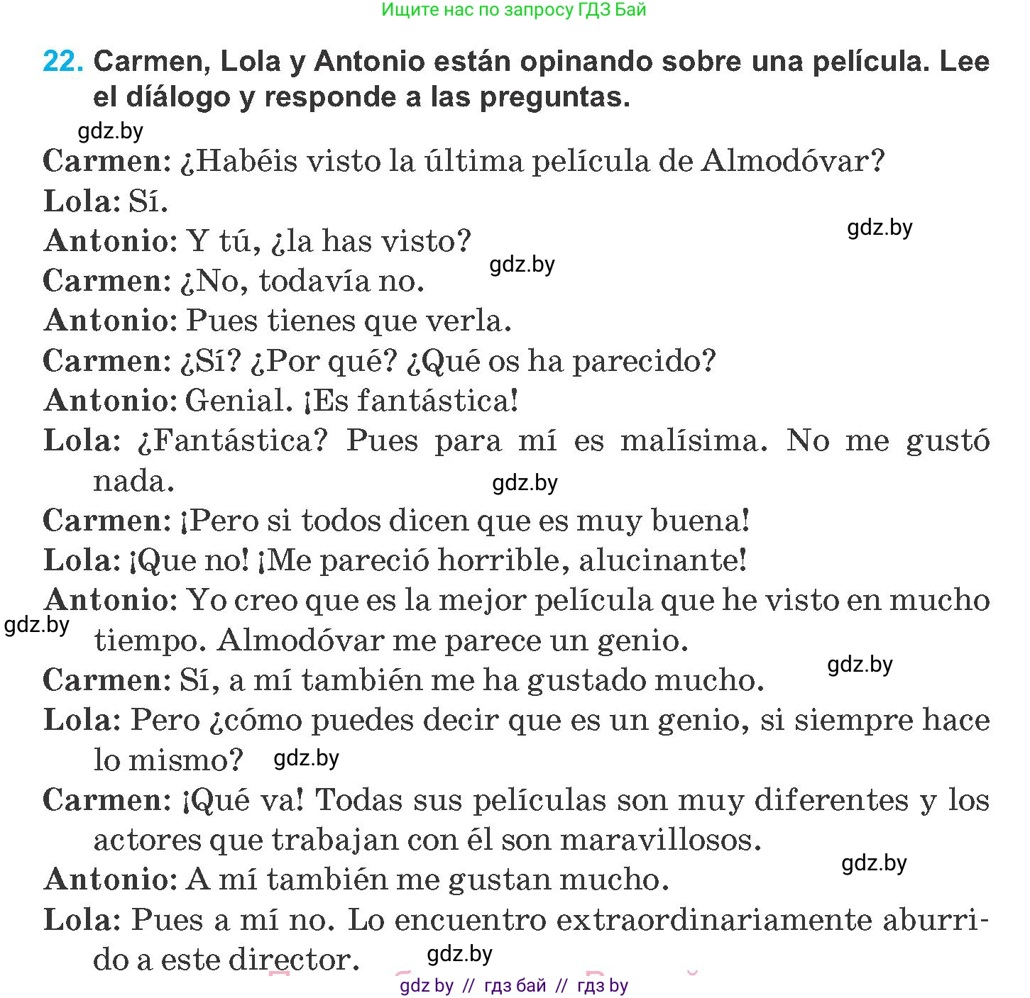 Испанский язык, 8 класс Учебник, автор: Гриневич Елена Карловна, издательство Вышэйшая школа, Минск, 2011, оранжевого цвета, страница 137, номер 22, Условие