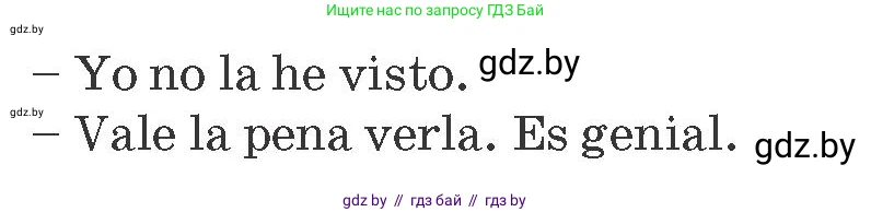 Испанский язык, 8 класс Учебник, автор: Гриневич Елена Карловна, издательство Вышэйшая школа, Минск, 2011, оранжевого цвета, страница 138, номер 25, Условие (продолжение 2)