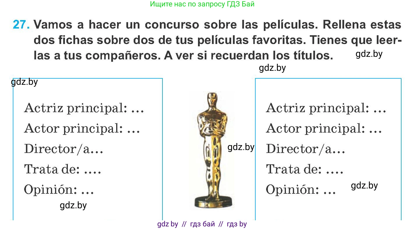 Испанский язык, 8 класс Учебник, автор: Гриневич Елена Карловна, издательство Вышэйшая школа, Минск, 2011, оранжевого цвета, страница 139, номер 27, Условие