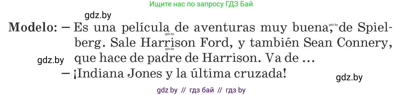 Испанский язык, 8 класс Учебник, автор: Гриневич Елена Карловна, издательство Вышэйшая школа, Минск, 2011, оранжевого цвета, страница 139, номер 27, Условие (продолжение 2)