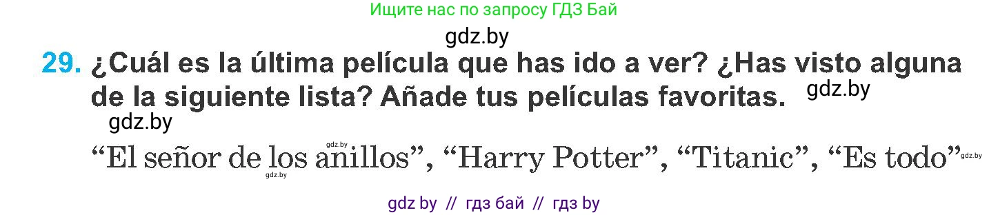 Испанский язык, 8 класс Учебник, автор: Гриневич Елена Карловна, издательство Вышэйшая школа, Минск, 2011, оранжевого цвета, страница 140, номер 29, Условие