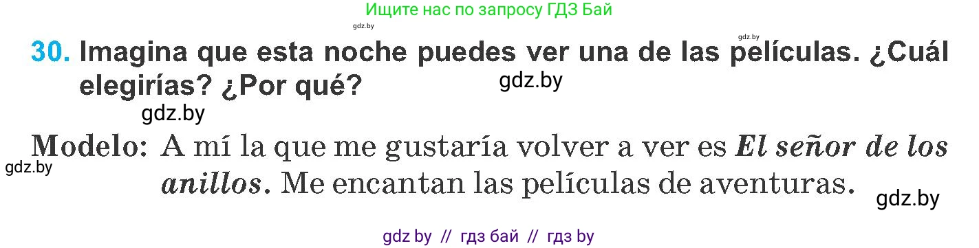 Испанский язык, 8 класс Учебник, автор: Гриневич Елена Карловна, издательство Вышэйшая школа, Минск, 2011, оранжевого цвета, страница 140, номер 30, Условие