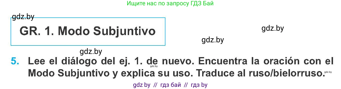 Испанский язык, 8 класс Учебник, автор: Гриневич Елена Карловна, издательство Вышэйшая школа, Минск, 2011, оранжевого цвета, страница 130, номер 5, Условие