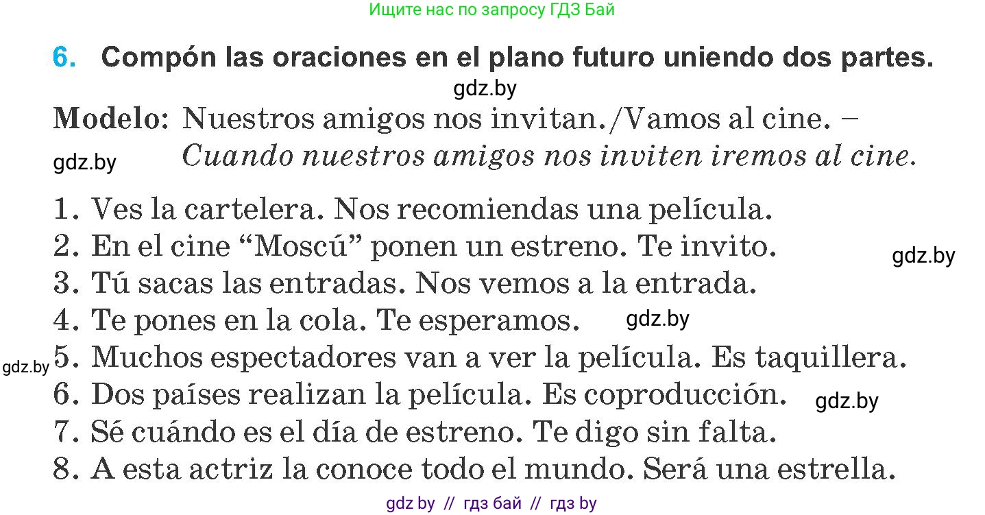 Испанский язык, 8 класс Учебник, автор: Гриневич Елена Карловна, издательство Вышэйшая школа, Минск, 2011, оранжевого цвета, страница 130, номер 6, Условие