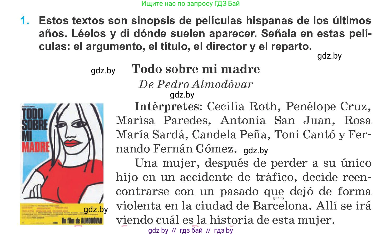 Испанский язык, 8 класс Учебник, автор: Гриневич Елена Карловна, издательство Вышэйшая школа, Минск, 2011, оранжевого цвета, страница 140, номер 1, Условие