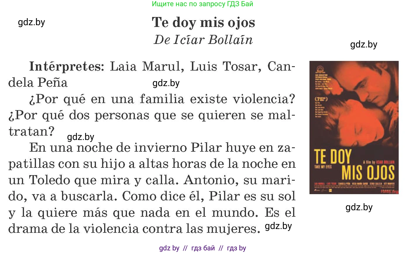 Испанский язык, 8 класс Учебник, автор: Гриневич Елена Карловна, издательство Вышэйшая школа, Минск, 2011, оранжевого цвета, страница 140, номер 1, Условие (продолжение 2)