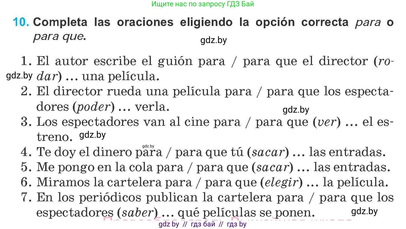 Испанский язык, 8 класс Учебник, автор: Гриневич Елена Карловна, издательство Вышэйшая школа, Минск, 2011, оранжевого цвета, страница 145, номер 10, Условие
