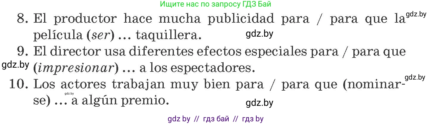 Испанский язык, 8 класс Учебник, автор: Гриневич Елена Карловна, издательство Вышэйшая школа, Минск, 2011, оранжевого цвета, страница 145, номер 10, Условие (продолжение 2)