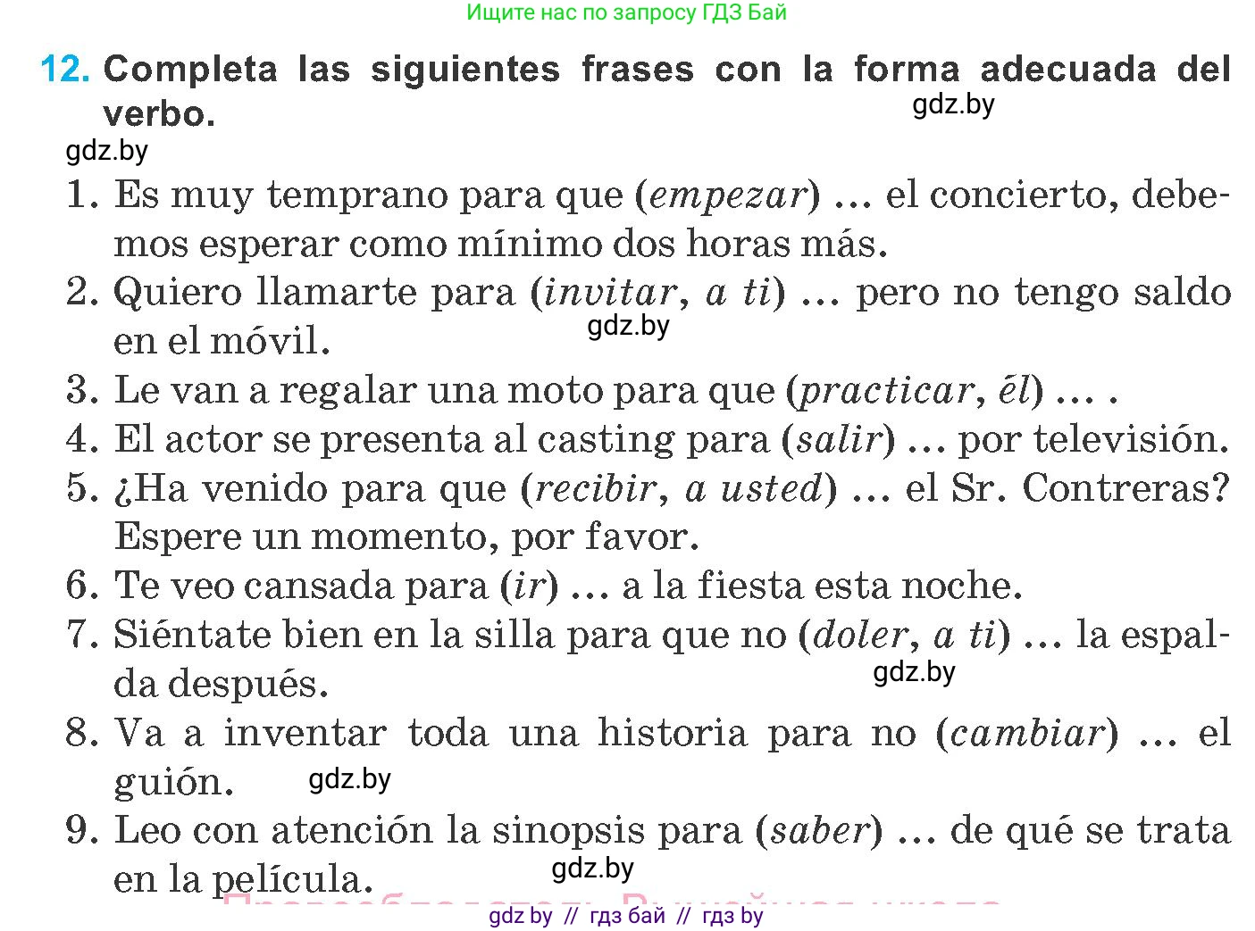 Испанский язык, 8 класс Учебник, автор: Гриневич Елена Карловна, издательство Вышэйшая школа, Минск, 2011, оранжевого цвета, страница 146, номер 12, Условие