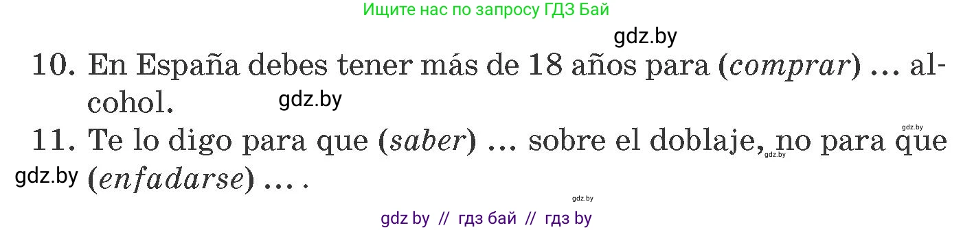 Испанский язык, 8 класс Учебник, автор: Гриневич Елена Карловна, издательство Вышэйшая школа, Минск, 2011, оранжевого цвета, страница 146, номер 12, Условие (продолжение 2)
