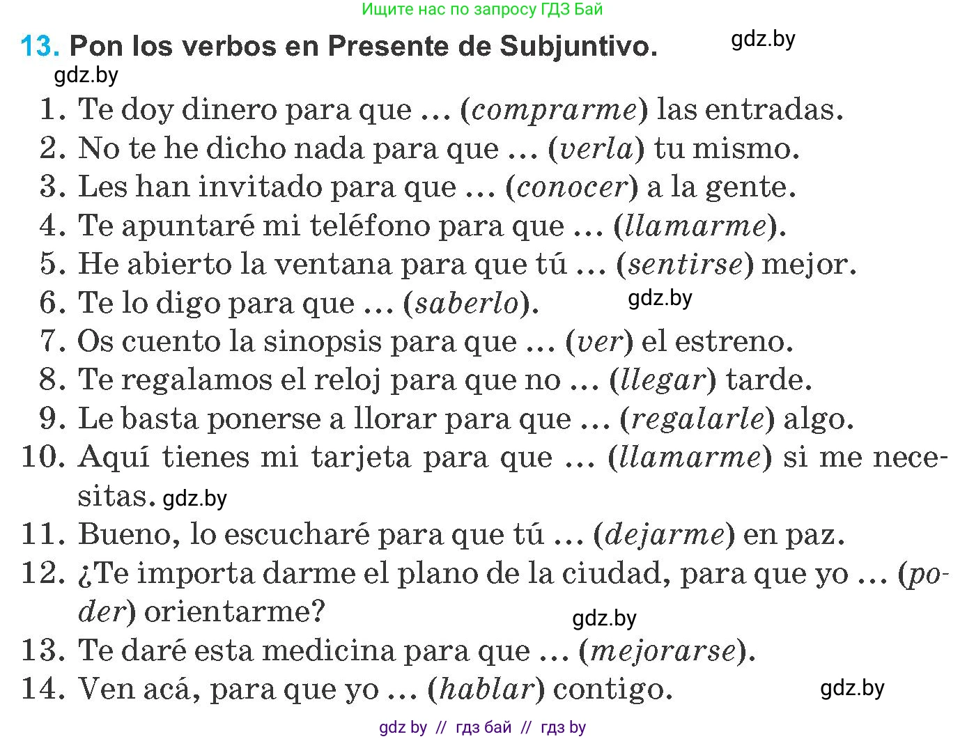 Испанский язык, 8 класс Учебник, автор: Гриневич Елена Карловна, издательство Вышэйшая школа, Минск, 2011, оранжевого цвета, страница 147, номер 13, Условие