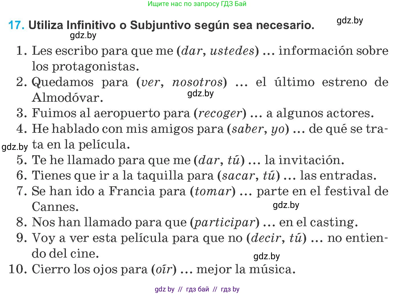 Испанский язык, 8 класс Учебник, автор: Гриневич Елена Карловна, издательство Вышэйшая школа, Минск, 2011, оранжевого цвета, страница 149, номер 17, Условие