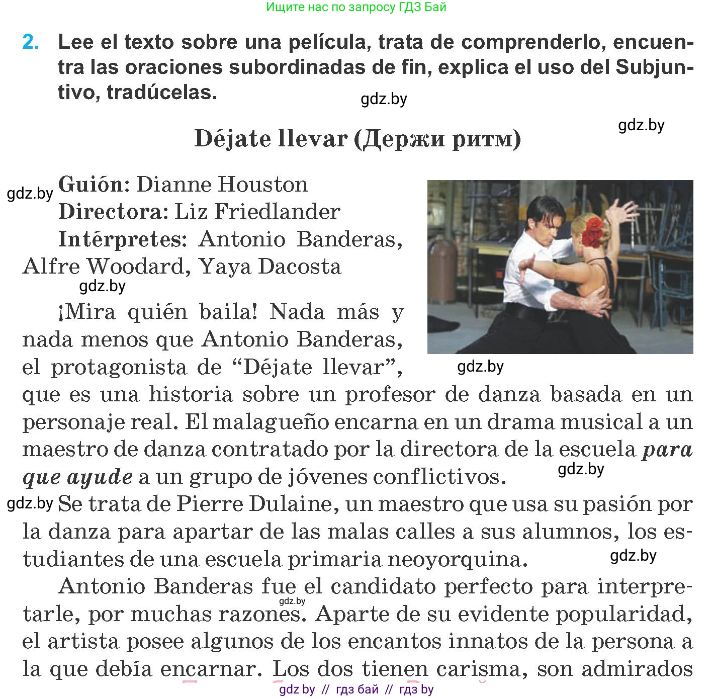 Испанский язык, 8 класс Учебник, автор: Гриневич Елена Карловна, издательство Вышэйшая школа, Минск, 2011, оранжевого цвета, страница 141, номер 2, Условие