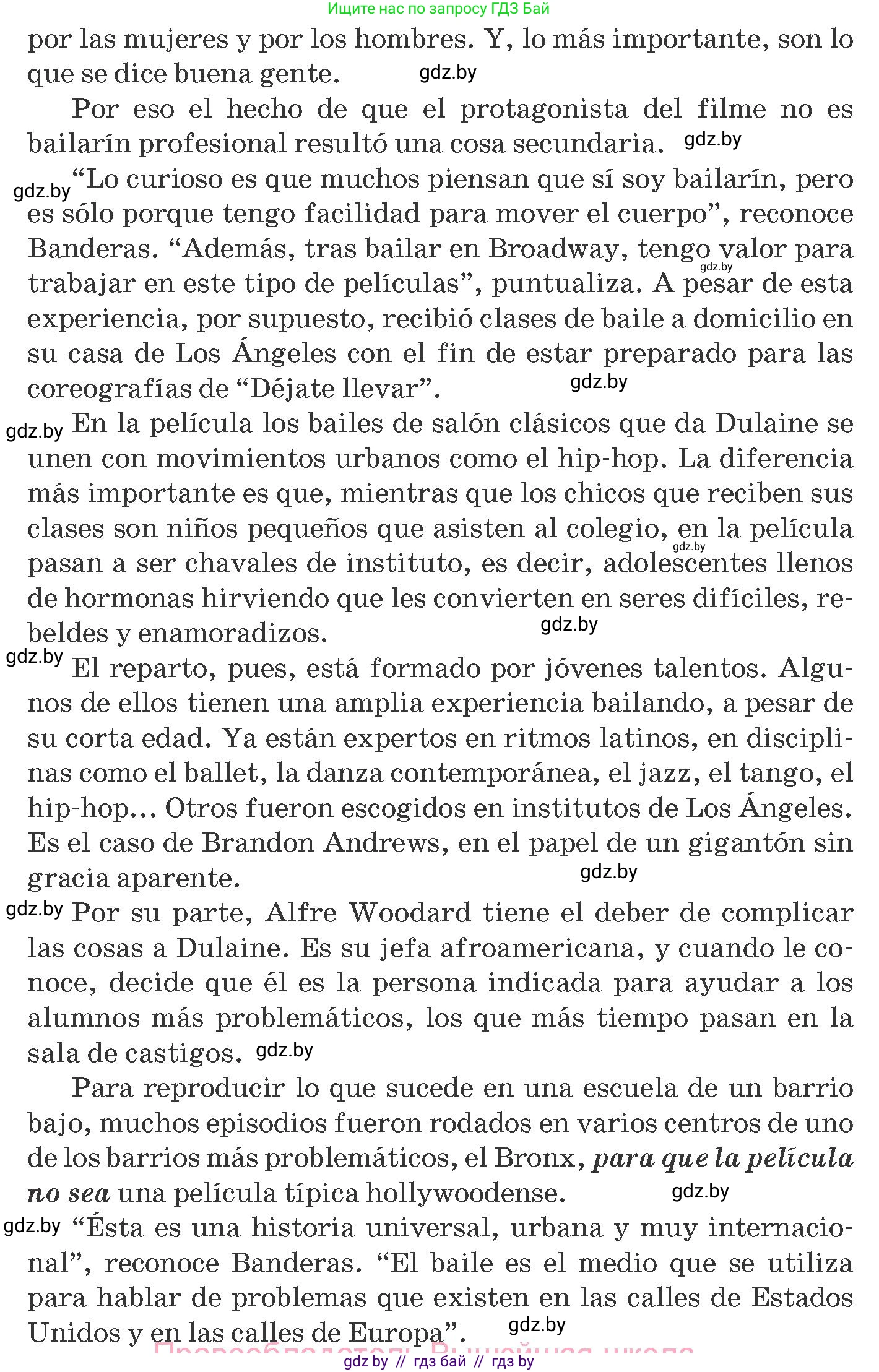 Испанский язык, 8 класс Учебник, автор: Гриневич Елена Карловна, издательство Вышэйшая школа, Минск, 2011, оранжевого цвета, страница 141, номер 2, Условие (продолжение 2)
