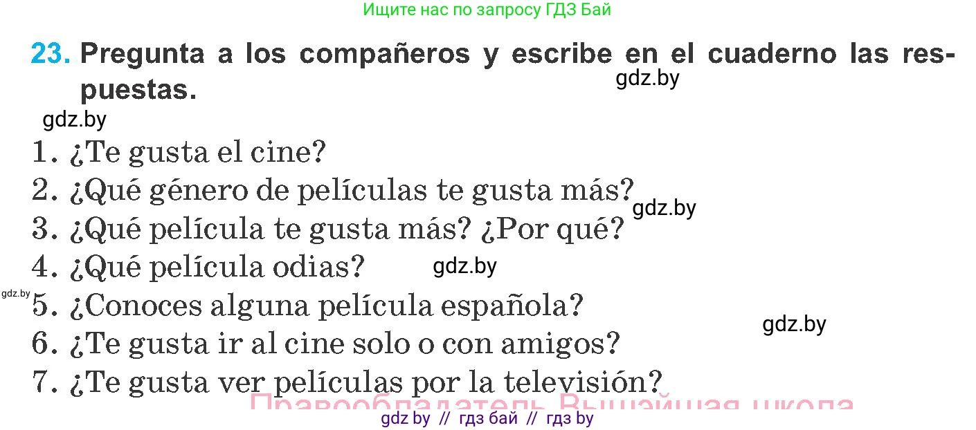 Испанский язык, 8 класс Учебник, автор: Гриневич Елена Карловна, издательство Вышэйшая школа, Минск, 2011, оранжевого цвета, страница 151, номер 23, Условие