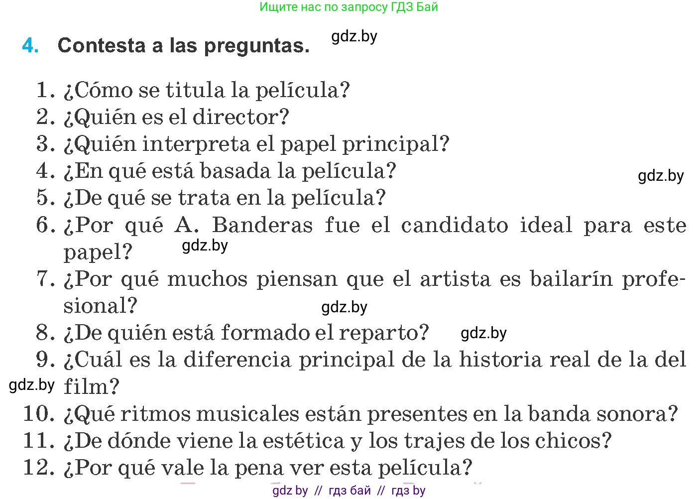 Испанский язык, 8 класс Учебник, автор: Гриневич Елена Карловна, издательство Вышэйшая школа, Минск, 2011, оранжевого цвета, страница 143, номер 4, Условие
