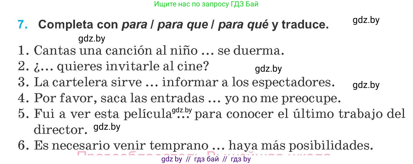 Испанский язык, 8 класс Учебник, автор: Гриневич Елена Карловна, издательство Вышэйшая школа, Минск, 2011, оранжевого цвета, страница 144, номер 7, Условие