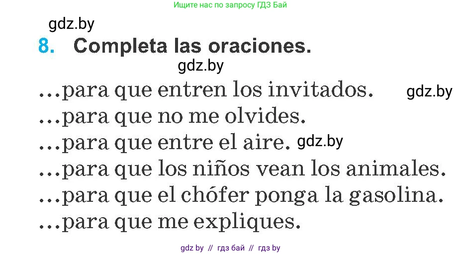 Испанский язык, 8 класс Учебник, автор: Гриневич Елена Карловна, издательство Вышэйшая школа, Минск, 2011, оранжевого цвета, страница 145, номер 8, Условие