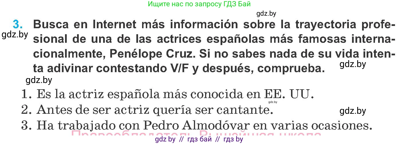 Испанский язык, 8 класс Учебник, автор: Гриневич Елена Карловна, издательство Вышэйшая школа, Минск, 2011, оранжевого цвета, страница 154, номер 3, Условие