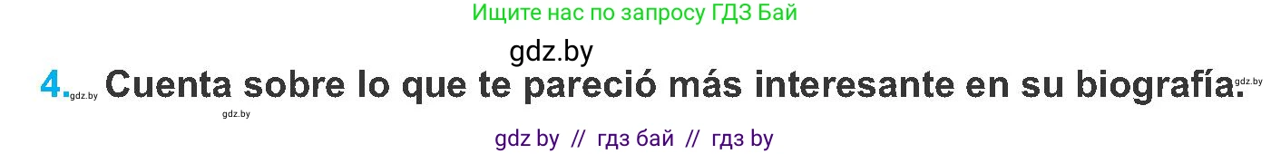 Испанский язык, 8 класс Учебник, автор: Гриневич Елена Карловна, издательство Вышэйшая школа, Минск, 2011, оранжевого цвета, страница 155, номер 4, Условие