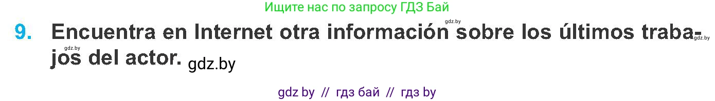 Испанский язык, 8 класс Учебник, автор: Гриневич Елена Карловна, издательство Вышэйшая школа, Минск, 2011, оранжевого цвета, страница 157, номер 9, Условие