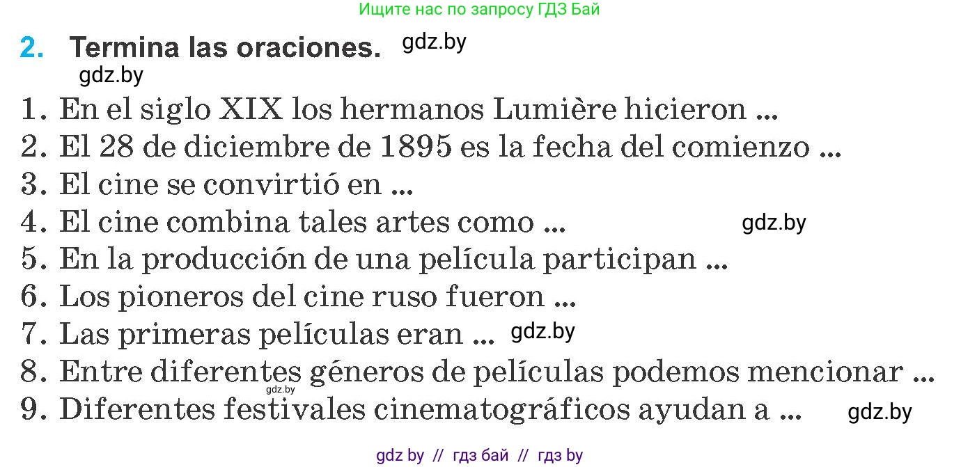 Испанский язык, 8 класс Учебник, автор: Гриневич Елена Карловна, издательство Вышэйшая школа, Минск, 2011, оранжевого цвета, страница 160, номер 2, Условие