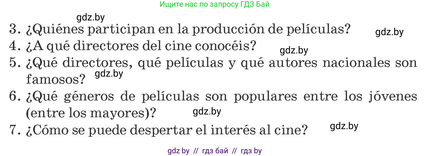Испанский язык, 8 класс Учебник, автор: Гриневич Елена Карловна, издательство Вышэйшая школа, Минск, 2011, оранжевого цвета, страница 160, номер 3, Условие (продолжение 2)