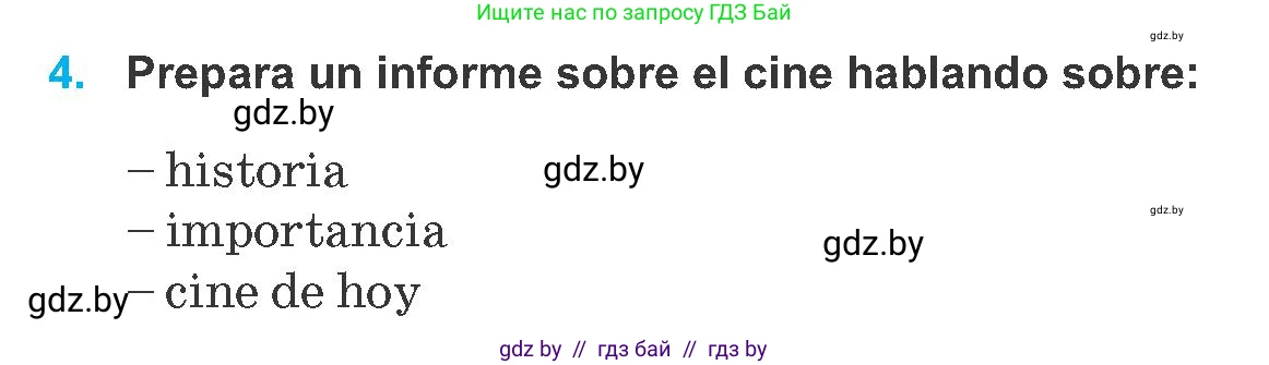 Испанский язык, 8 класс Учебник, автор: Гриневич Елена Карловна, издательство Вышэйшая школа, Минск, 2011, оранжевого цвета, страница 161, номер 4, Условие