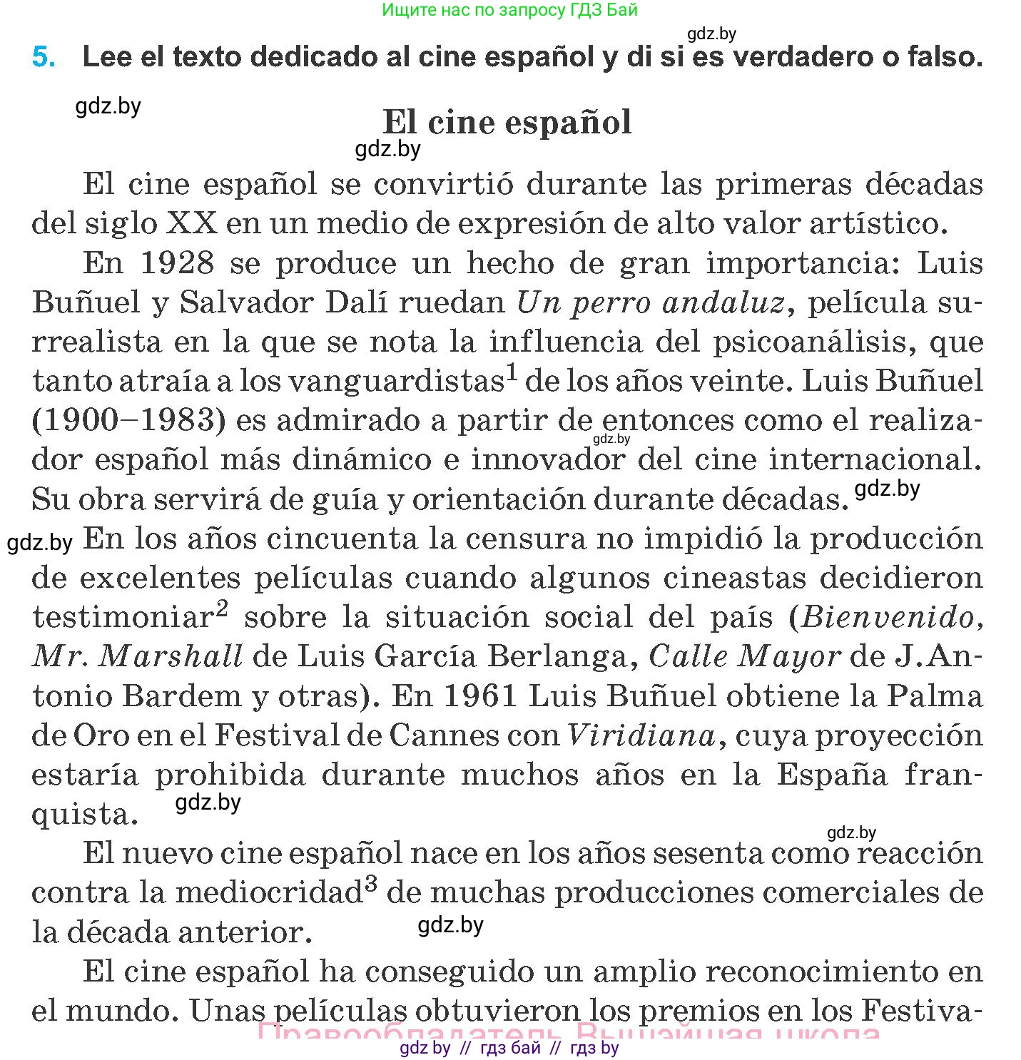 Испанский язык, 8 класс Учебник, автор: Гриневич Елена Карловна, издательство Вышэйшая школа, Минск, 2011, оранжевого цвета, страница 161, номер 5, Условие