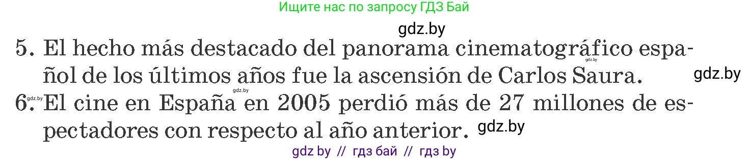 Испанский язык, 8 класс Учебник, автор: Гриневич Елена Карловна, издательство Вышэйшая школа, Минск, 2011, оранжевого цвета, страница 161, номер 5, Условие (продолжение 3)