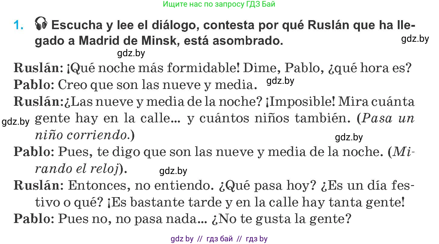 Испанский язык, 8 класс Учебник, автор: Гриневич Елена Карловна, издательство Вышэйшая школа, Минск, 2011, оранжевого цвета, страница 165, номер 1, Условие