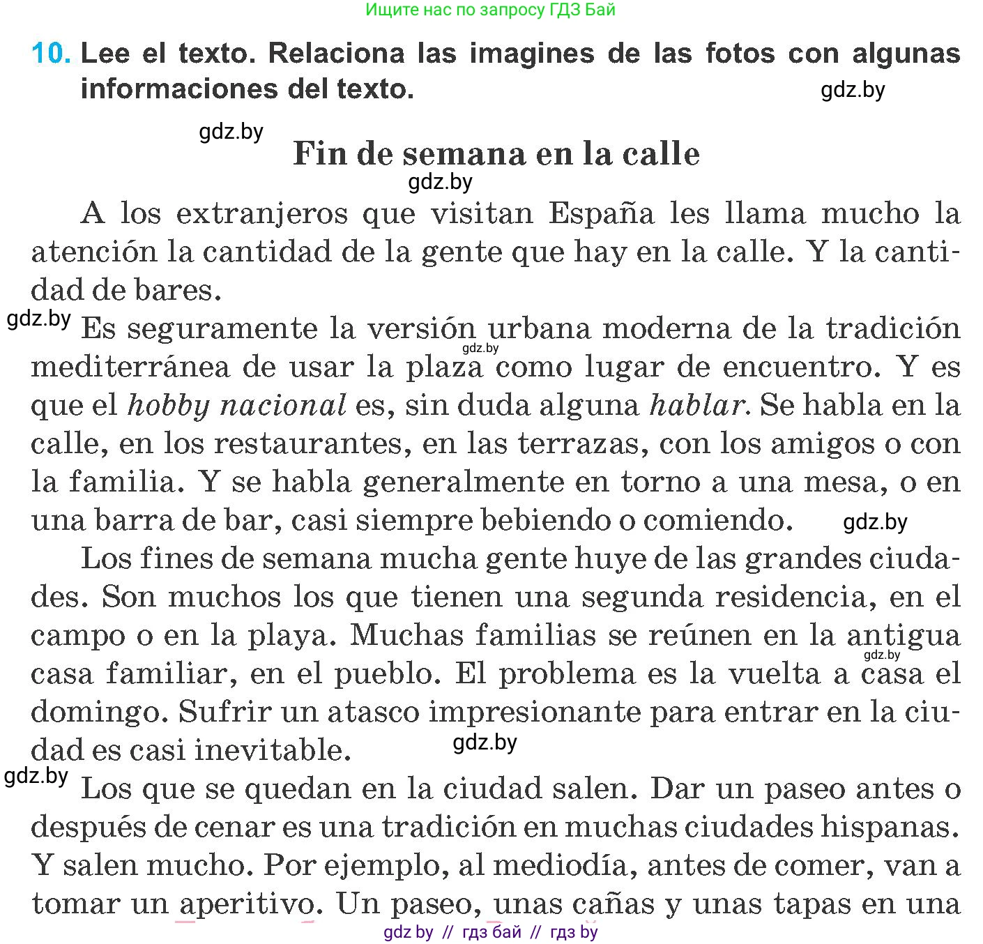 Испанский язык, 8 класс Учебник, автор: Гриневич Елена Карловна, издательство Вышэйшая школа, Минск, 2011, оранжевого цвета, страница 168, номер 10, Условие