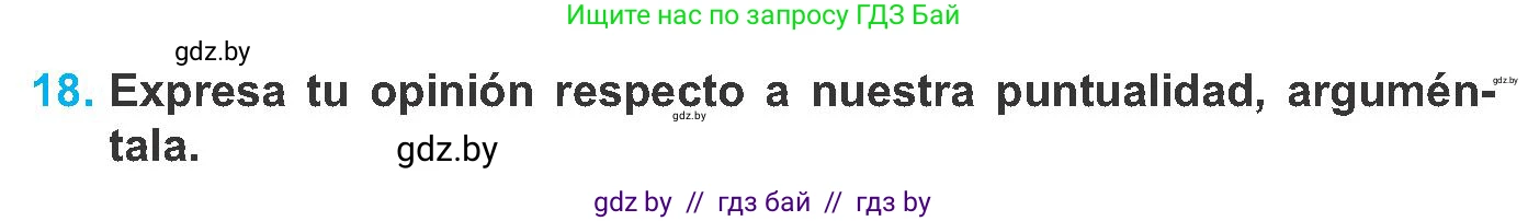 Испанский язык, 8 класс Учебник, автор: Гриневич Елена Карловна, издательство Вышэйшая школа, Минск, 2011, оранжевого цвета, страница 171, номер 18, Условие