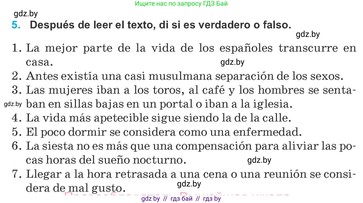 Испанский язык, 8 класс Учебник, автор: Гриневич Елена Карловна, издательство Вышэйшая школа, Минск, 2011, оранжевого цвета, страница 166, номер 5, Условие