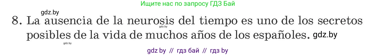 Испанский язык, 8 класс Учебник, автор: Гриневич Елена Карловна, издательство Вышэйшая школа, Минск, 2011, оранжевого цвета, страница 166, номер 5, Условие (продолжение 2)