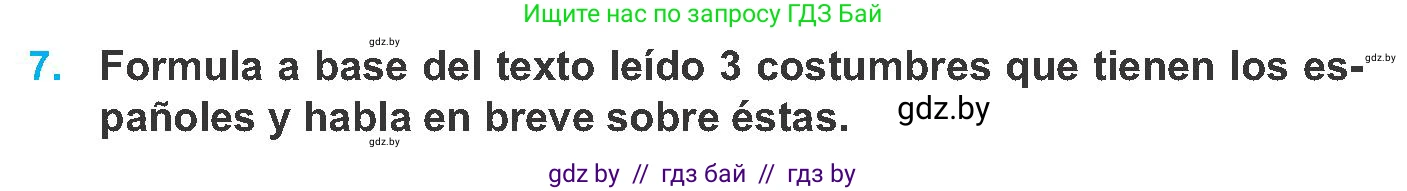 Испанский язык, 8 класс Учебник, автор: Гриневич Елена Карловна, издательство Вышэйшая школа, Минск, 2011, оранжевого цвета, страница 167, номер 7, Условие