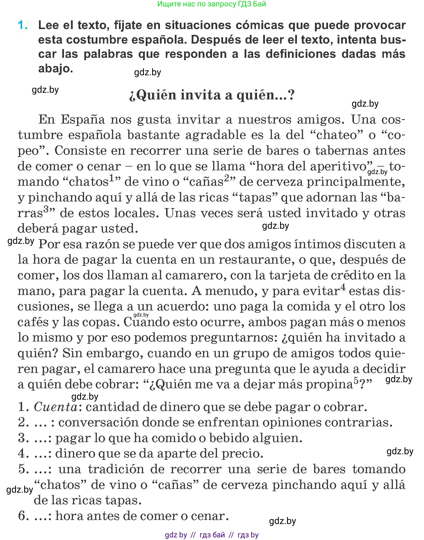 Испанский язык, 8 класс Учебник, автор: Гриневич Елена Карловна, издательство Вышэйшая школа, Минск, 2011, оранжевого цвета, страница 176, номер 1, Условие