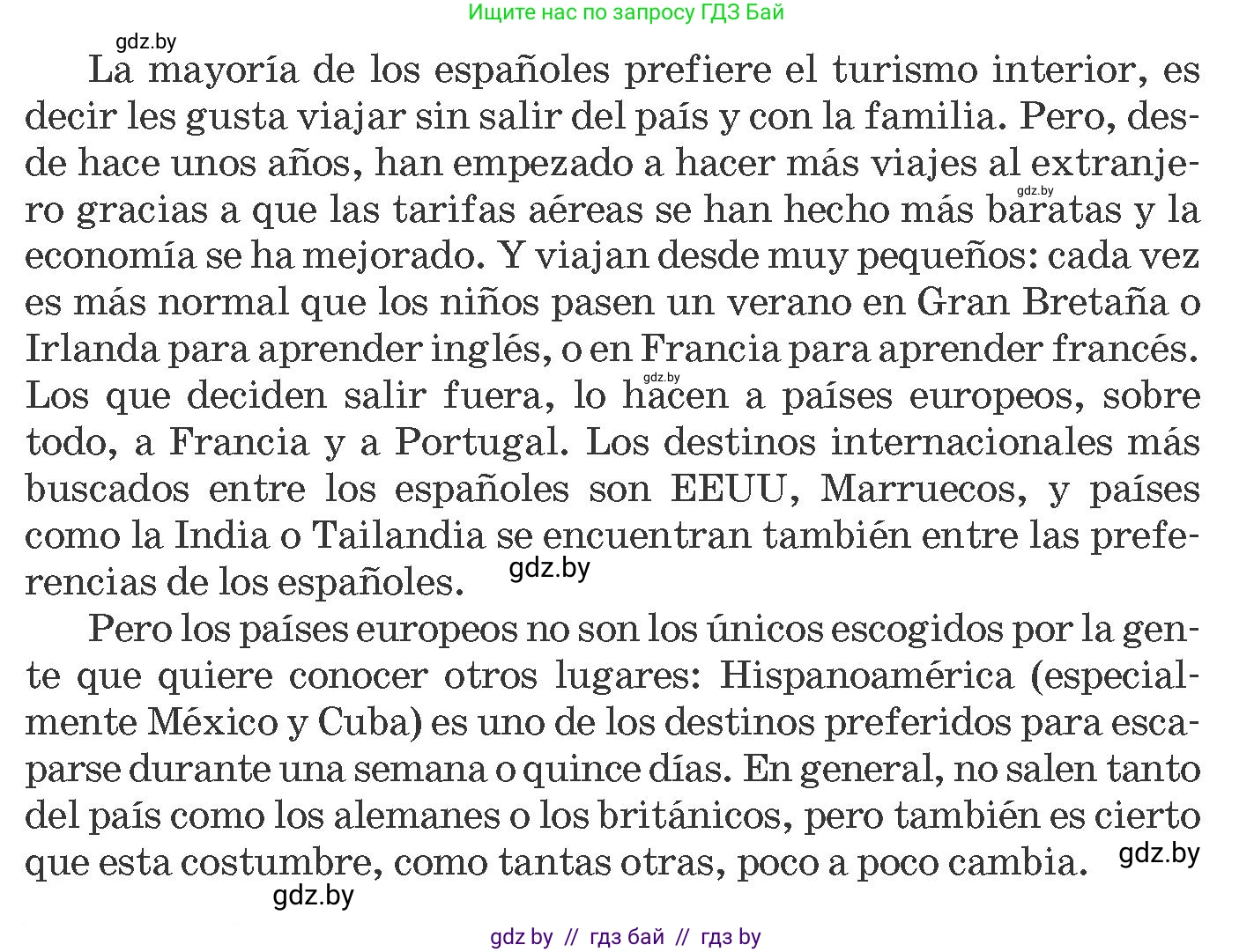 Испанский язык, 8 класс Учебник, автор: Гриневич Елена Карловна, издательство Вышэйшая школа, Минск, 2011, оранжевого цвета, страница 182, номер 12, Условие (продолжение 2)