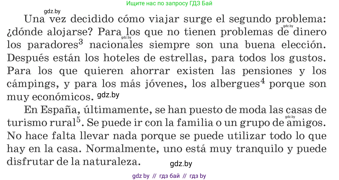 Испанский язык, 8 класс Учебник, автор: Гриневич Елена Карловна, издательство Вышэйшая школа, Минск, 2011, оранжевого цвета, страница 184, номер 16, Условие (продолжение 2)