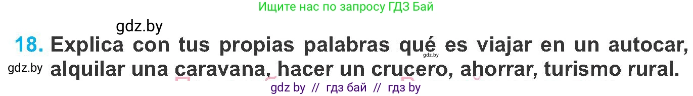 Испанский язык, 8 класс Учебник, автор: Гриневич Елена Карловна, издательство Вышэйшая школа, Минск, 2011, оранжевого цвета, страница 185, номер 18, Условие