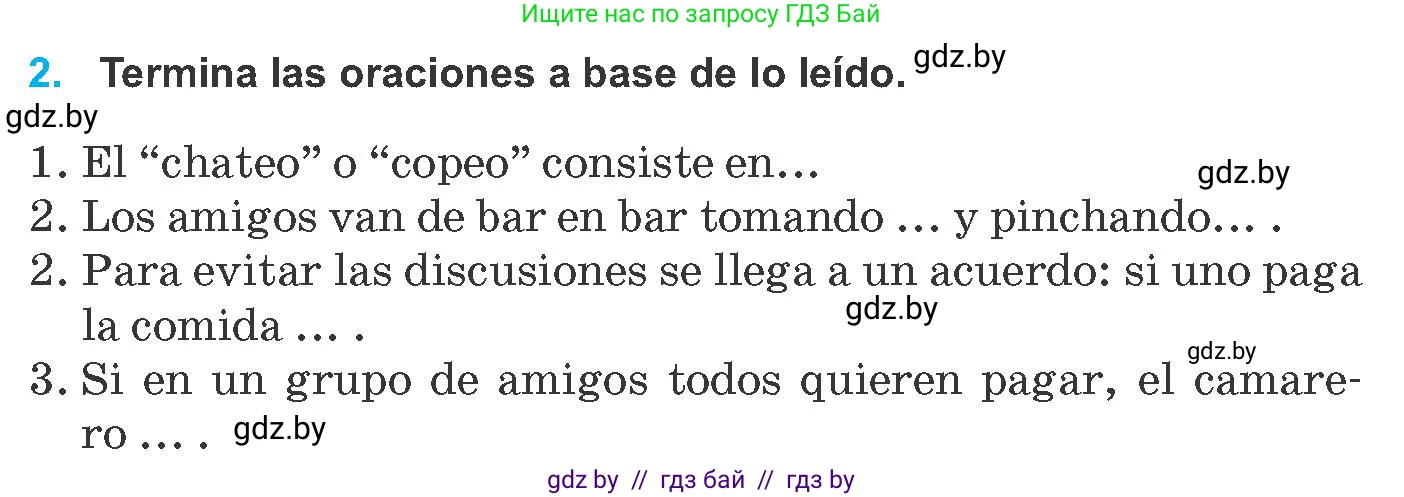 Испанский язык, 8 класс Учебник, автор: Гриневич Елена Карловна, издательство Вышэйшая школа, Минск, 2011, оранжевого цвета, страница 177, номер 2, Условие