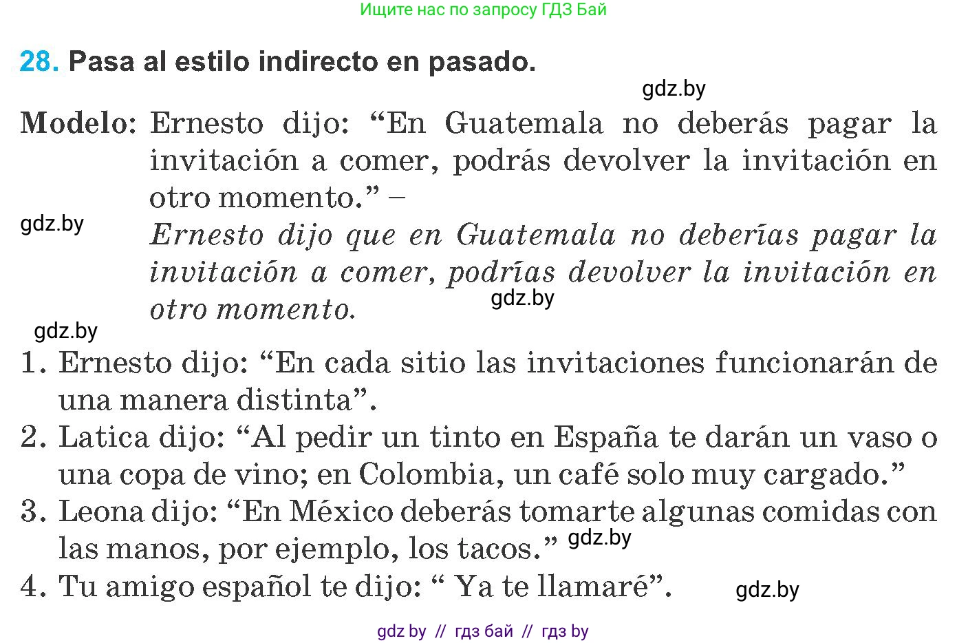 Испанский язык, 8 класс Учебник, автор: Гриневич Елена Карловна, издательство Вышэйшая школа, Минск, 2011, оранжевого цвета, страница 191, номер 28, Условие