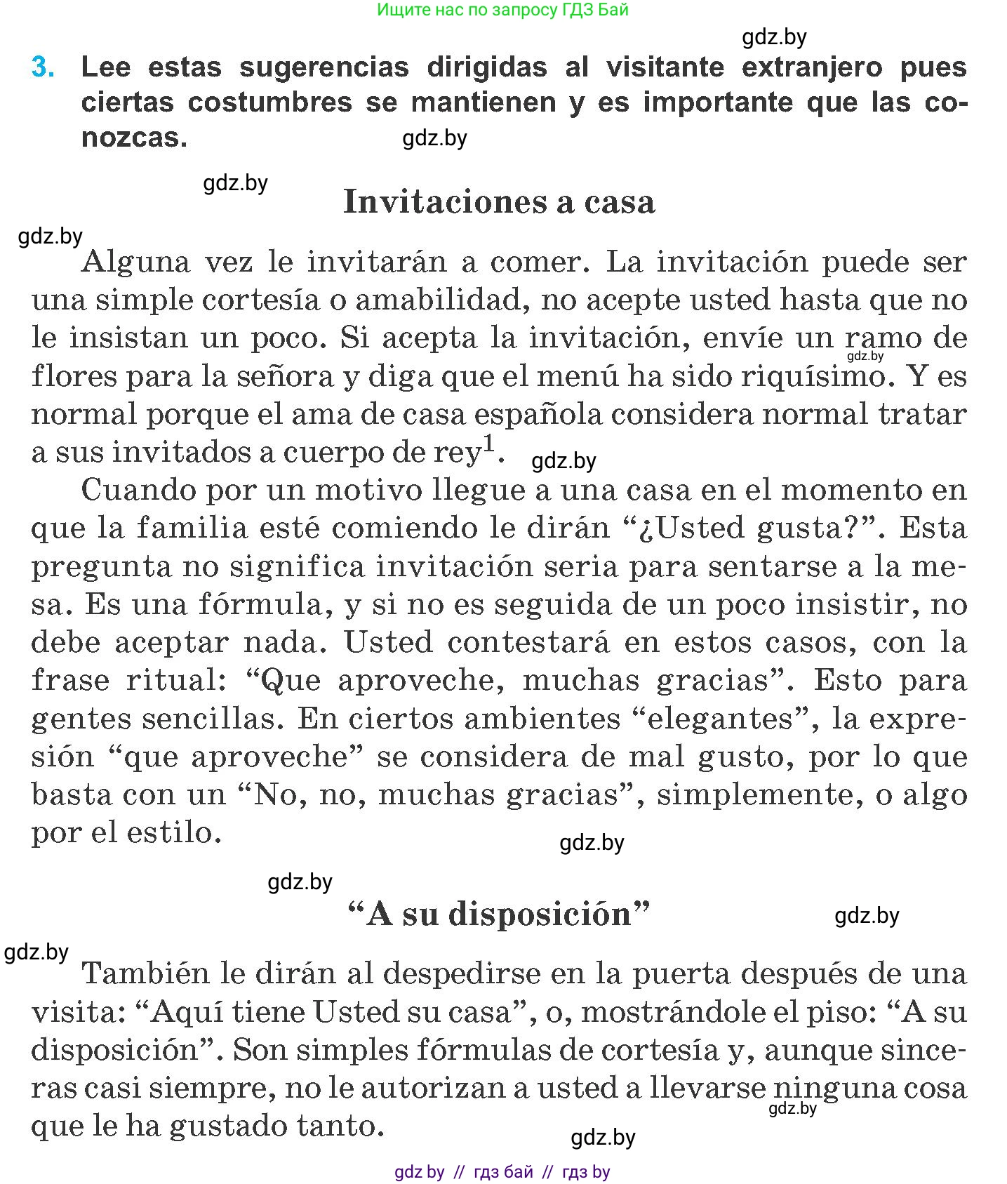 Испанский язык, 8 класс Учебник, автор: Гриневич Елена Карловна, издательство Вышэйшая школа, Минск, 2011, оранжевого цвета, страница 177, номер 3, Условие