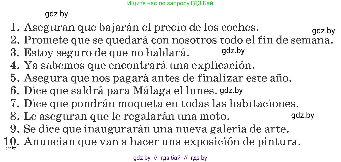Испанский язык, 8 класс Учебник, автор: Гриневич Елена Карловна, издательство Вышэйшая школа, Минск, 2011, оранжевого цвета, страница 191, номер 30, Условие (продолжение 2)