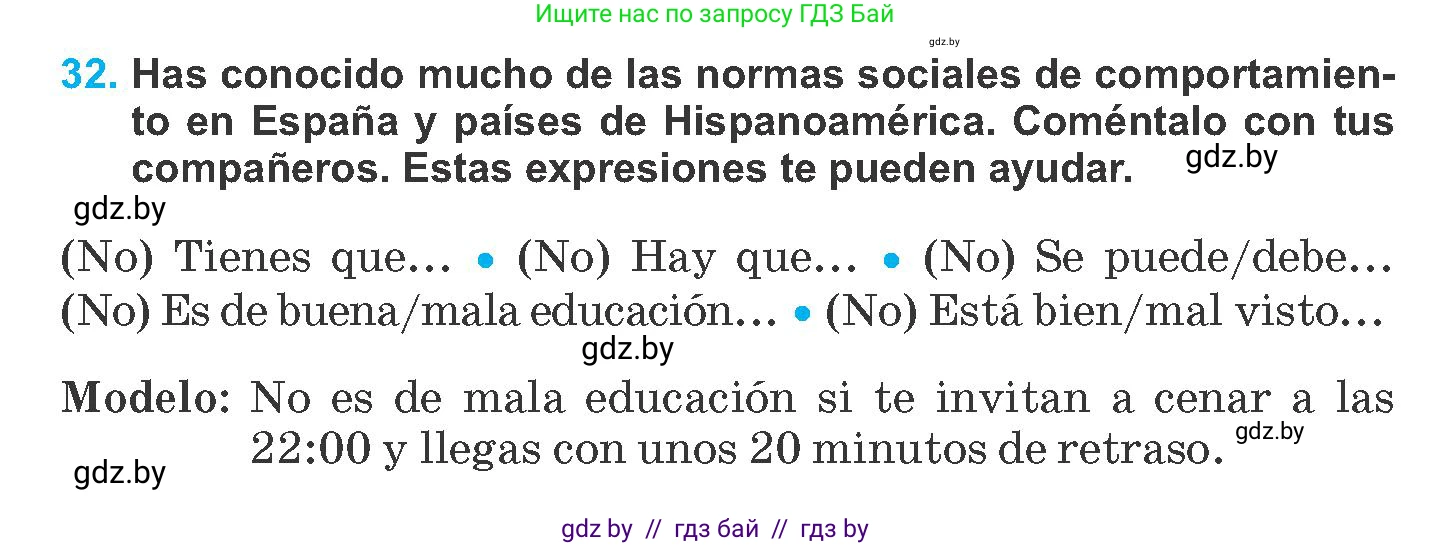 Испанский язык, 8 класс Учебник, автор: Гриневич Елена Карловна, издательство Вышэйшая школа, Минск, 2011, оранжевого цвета, страница 192, номер 32, Условие