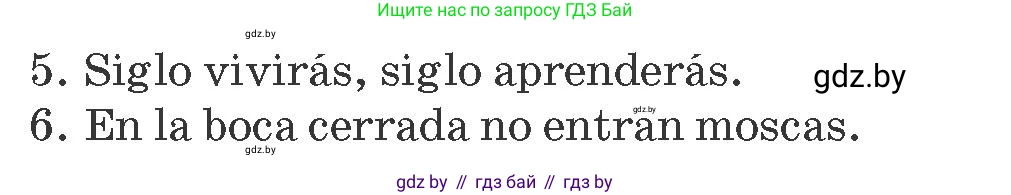 Испанский язык, 8 класс Учебник, автор: Гриневич Елена Карловна, издательство Вышэйшая школа, Минск, 2011, оранжевого цвета, страница 194, номер 39, Условие (продолжение 2)
