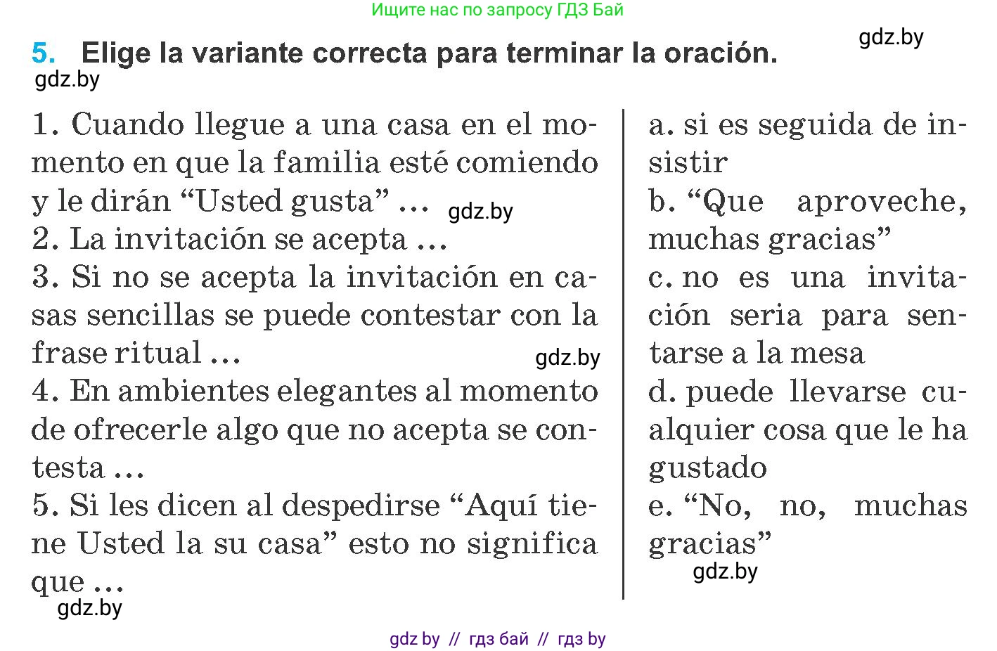 Испанский язык, 8 класс Учебник, автор: Гриневич Елена Карловна, издательство Вышэйшая школа, Минск, 2011, оранжевого цвета, страница 178, номер 5, Условие