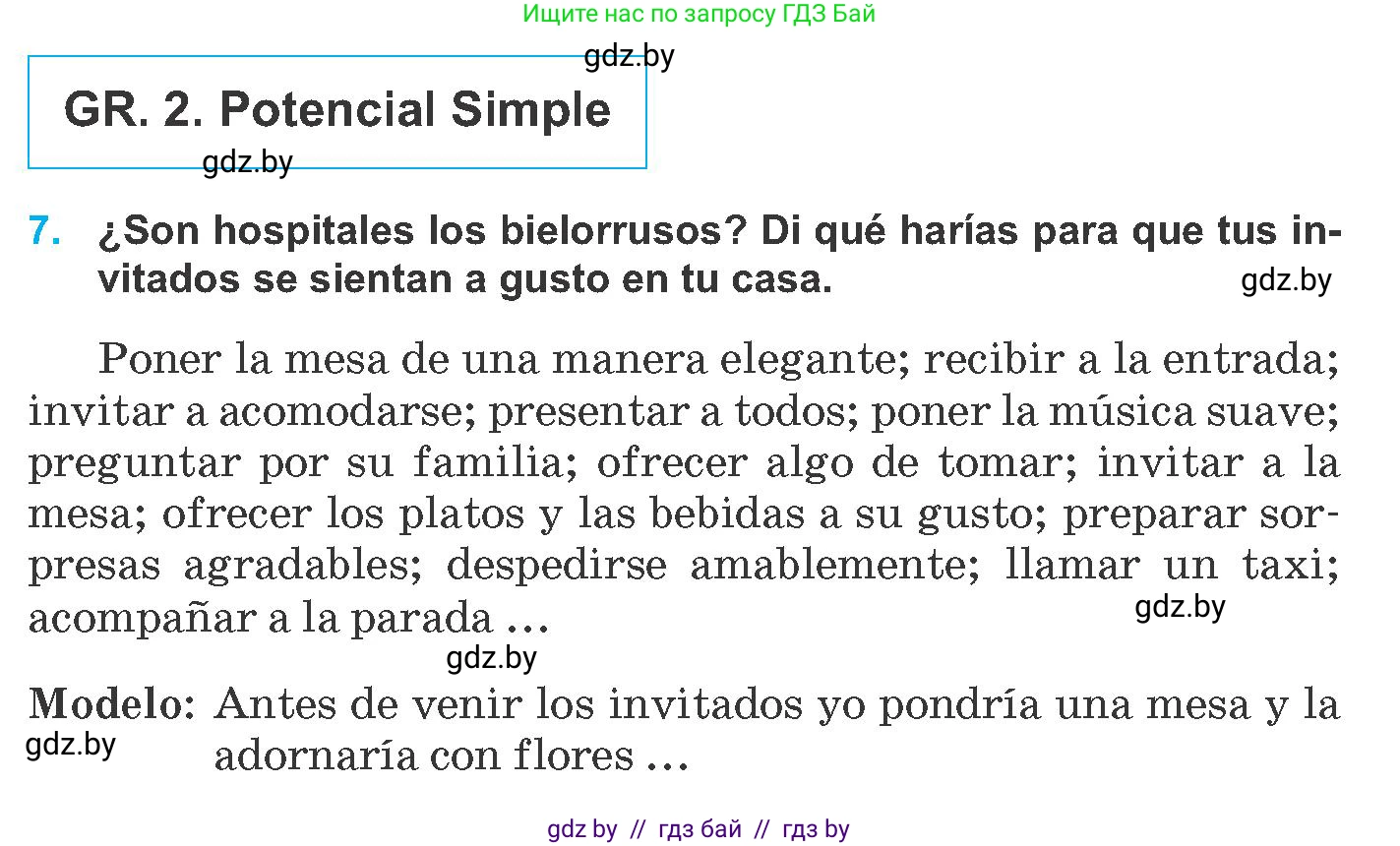 Испанский язык, 8 класс Учебник, автор: Гриневич Елена Карловна, издательство Вышэйшая школа, Минск, 2011, оранжевого цвета, страница 179, номер 7, Условие